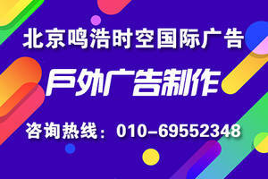 北京壹佰業(yè)廣告咨詢 專業(yè)企業(yè)店鋪解決方案提供商