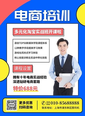 VR宣傳海報(bào)模板在線設(shè)計(jì)，高效創(chuàng)意就選圖司機(jī)