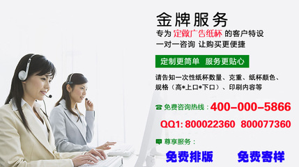 定制350ml廣告紙杯 豆?jié){、咖啡、爆米花杯的專業(yè)指南