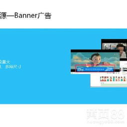 全國行業開戶優酷廣告咨詢全攻略 開啟高效傳播之門