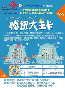 本地區最火熱的商業廣告資訊 要實惠就來這里看看