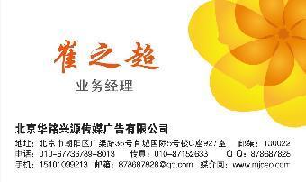 榆林晚報廣告投放指南 費用、聯系電話與專業咨詢