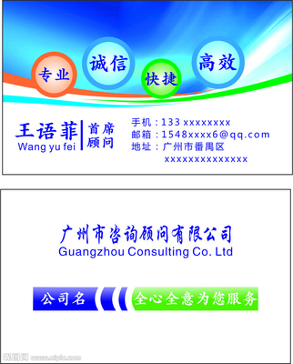 廣告設計咨詢的全棧解構 名片卡片與設計圖庫深度應用