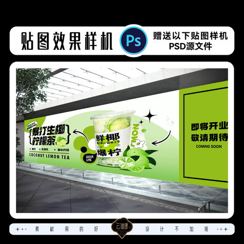 甜品冷飲夜市攤點亮夜色，廣告燈箱裝修圍擋助力品牌升級
