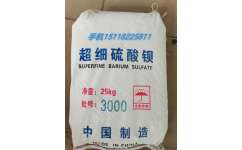 廣東省新瑪特實業(yè)投資 布局江門、肇慶、惠州，深耕超細硫酸鋇產(chǎn)業(yè)