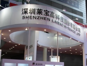 萊寶高科（002106）深度剖析 價值洼地中的產業新星，后市潛力待釋放