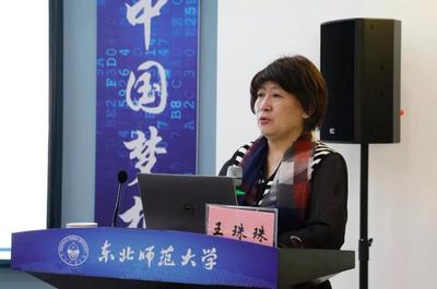 深化教育信息化融合創(chuàng)新，第8期教育廳局長專題培訓(xùn)班在長春成功舉辦